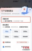 民生调查局｜商家倒贴钱，你点的外卖为什么还在涨价？